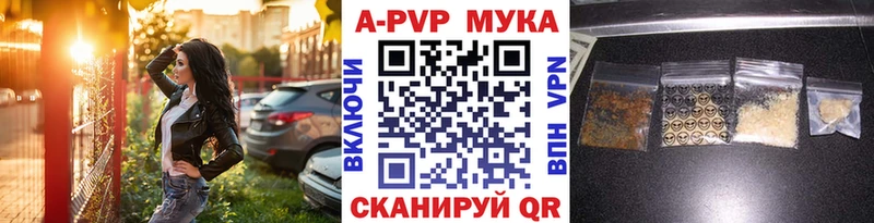 цена наркотик  Надым  даркнет состав  Alfa_PVP Соль 