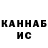 Канабис VHQ Roman Dudiak