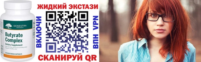 Бутират GHB  нарко площадка Telegram  Надым 