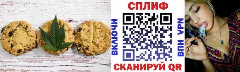 Cannafood марихуана  Надым 