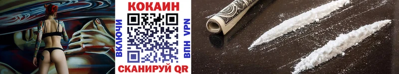 Cocaine VHQ  купить наркотики цена  Надым 