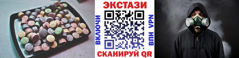 shop состав  omg ТОР  ЭКСТАЗИ 300 mg  Надым  магазин продажи  