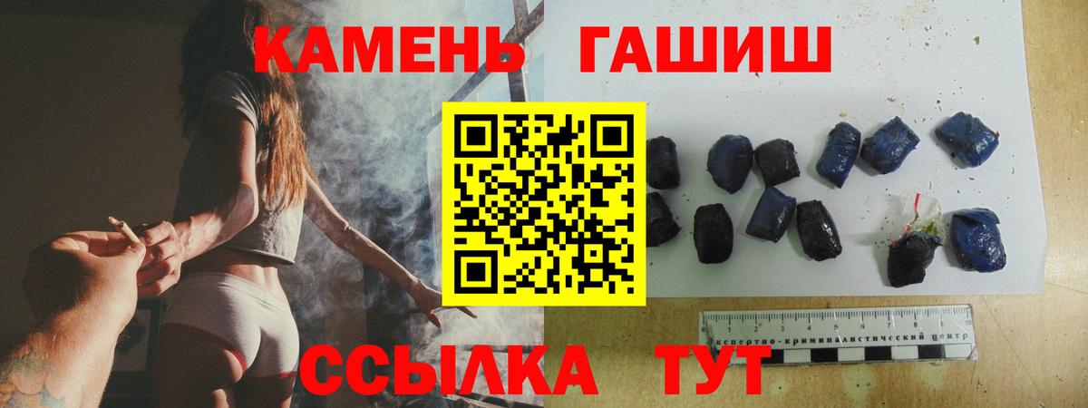 Гашиш VHQ Надым