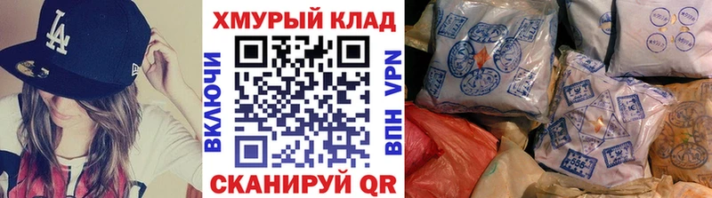 ГЕРОИН герыч  Надым 