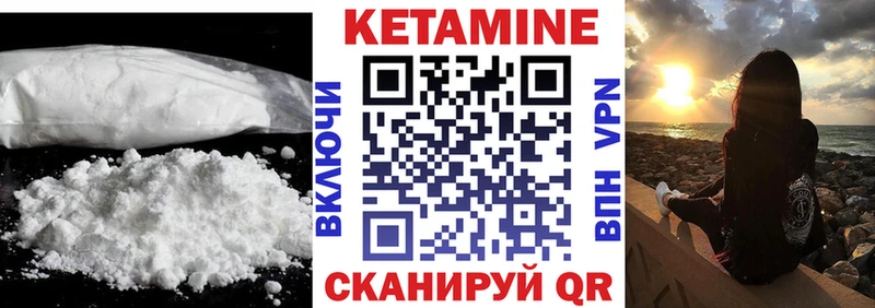 hydra зеркало  Надым  Кетамин ketamine 