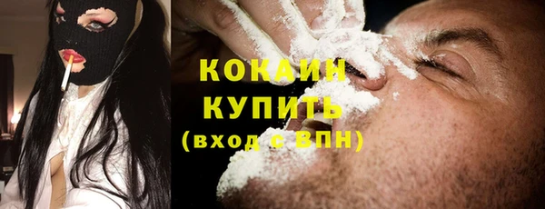 скорость Богданович