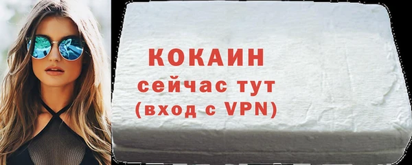 скорость Богданович