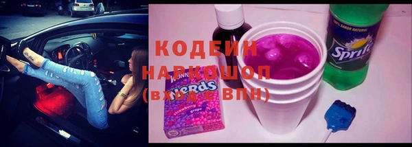скорость Богданович