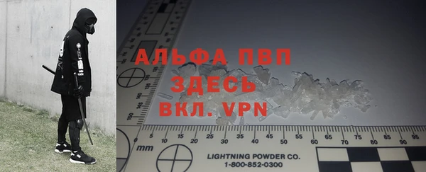 скорость Богданович