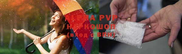скорость Богданович