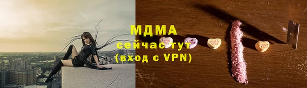 скорость Богданович