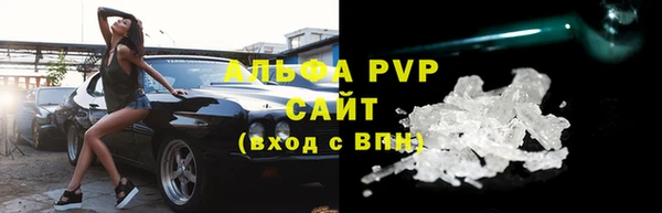 скорость Богданович