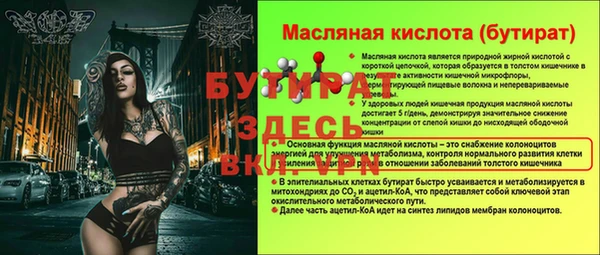 mix Богородск