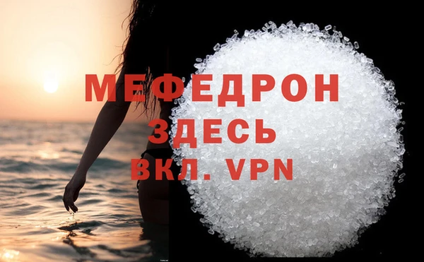 mdpv Богородицк