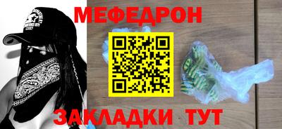 гашик Кандалакша