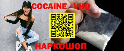 синтетический гашиш Камышлов