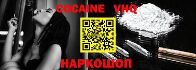 гашик Кандалакша