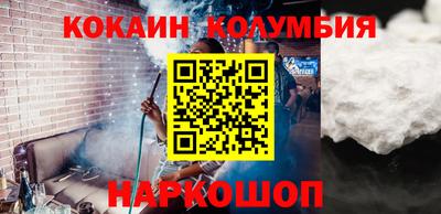 гашик Кандалакша