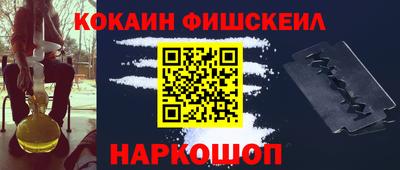 синтетический гашиш Камышлов