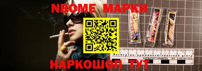 синтетический гашиш Камышлов