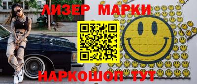 гашик Кандалакша