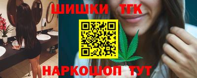 синтетический гашиш Камышлов