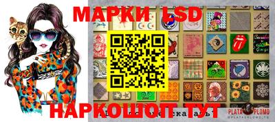 гашик Кандалакша