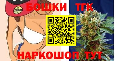 синтетический гашиш Камышлов