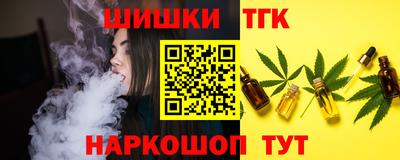 гашик Кандалакша
