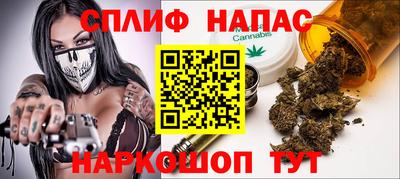 синтетический гашиш Камышлов