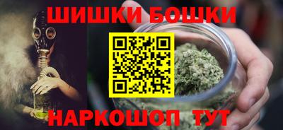 гашик Кандалакша