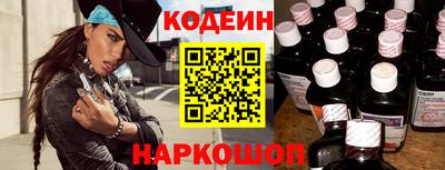 гашик Кандалакша