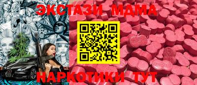 гашик Кандалакша