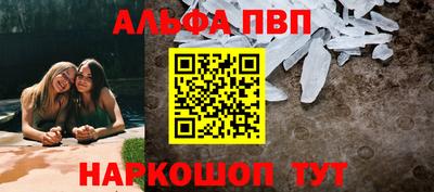 гашик Кандалакша