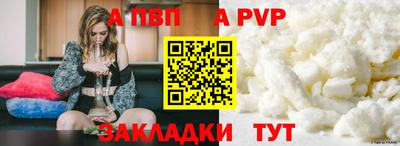синтетический гашиш Камышлов