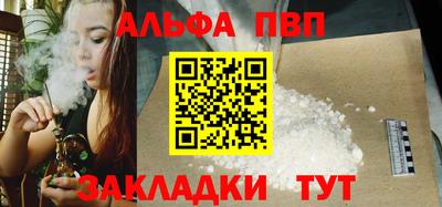 гашик Кандалакша
