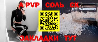 синтетический гашиш Камышлов