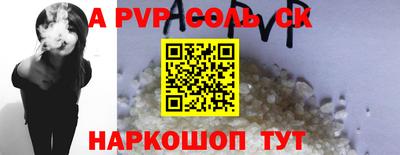 гашик Кандалакша
