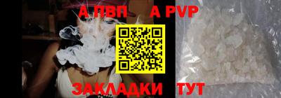 синтетический гашиш Камышлов