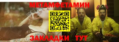 синтетический гашиш Камышлов