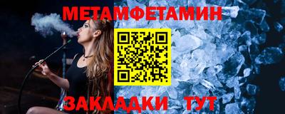 синтетический гашиш Камышлов