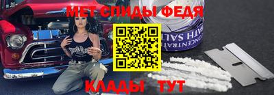 ALPHA PVP Канаш