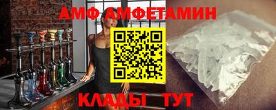 ALPHA PVP Канаш