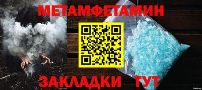 синтетический гашиш Камышлов