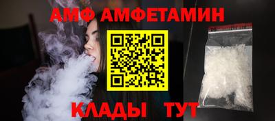 синтетический гашиш Камышлов