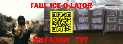 синтетический гашиш Камышлов
