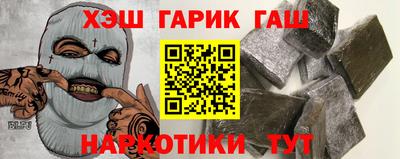 гашик Кандалакша