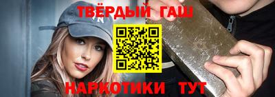 синтетический гашиш Камышлов