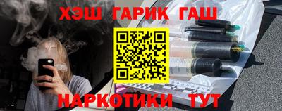 ALPHA PVP Канаш