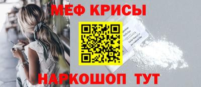 гашик Кандалакша